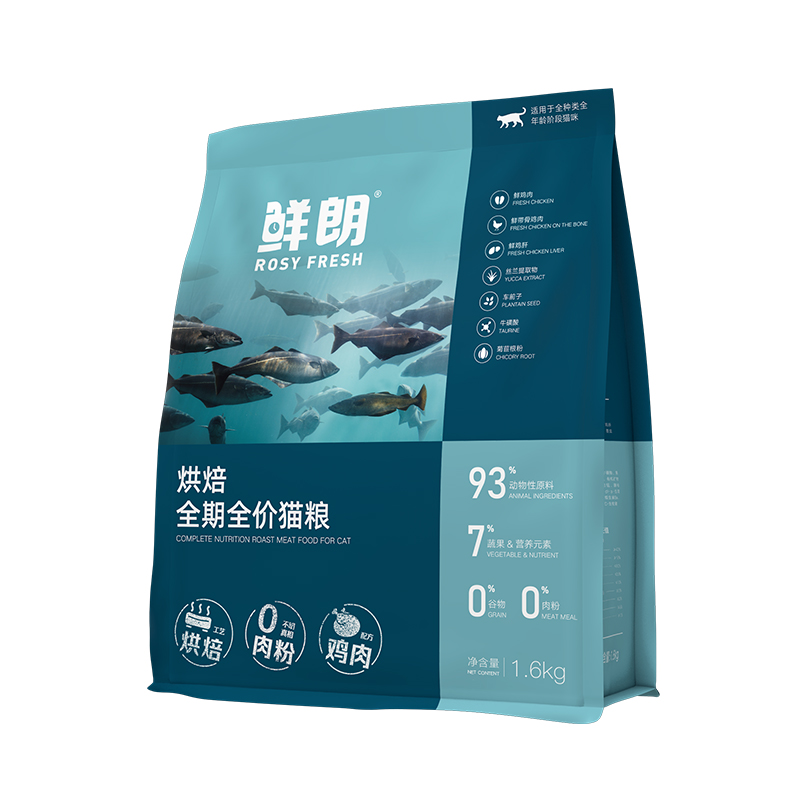 Rosy Fresh Baked Cat Food - Chicken 1.6KG