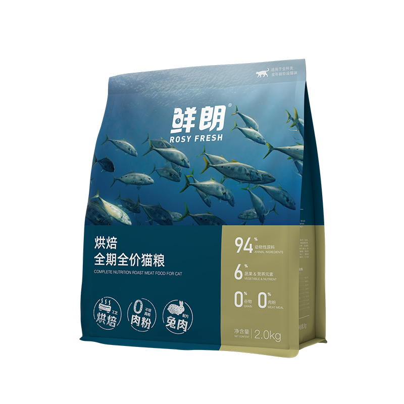 Rosy Fresh Baked Cat Food - Rabbit 2KG