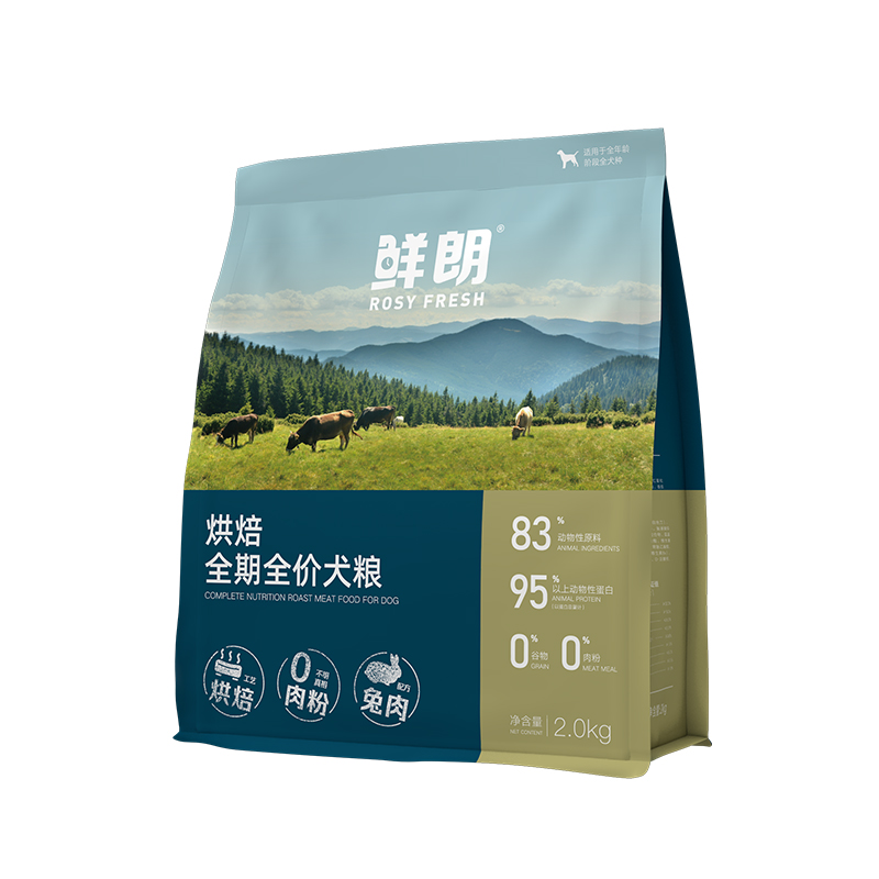 Rosy Fresh Baked Dog Food - Rabbit 2KG
