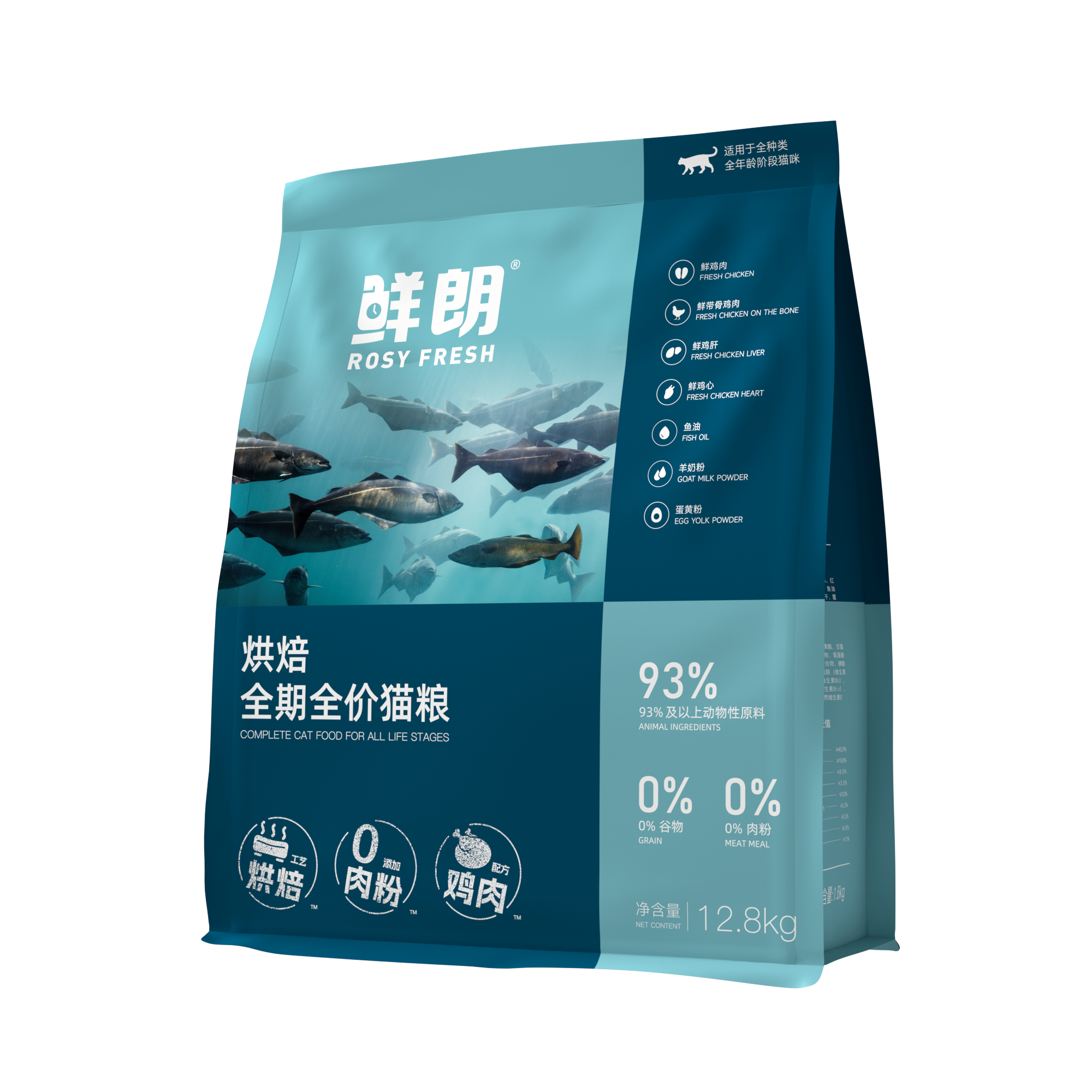 Rosy Fresh Baked Cat Food - Chicken 12.8KG