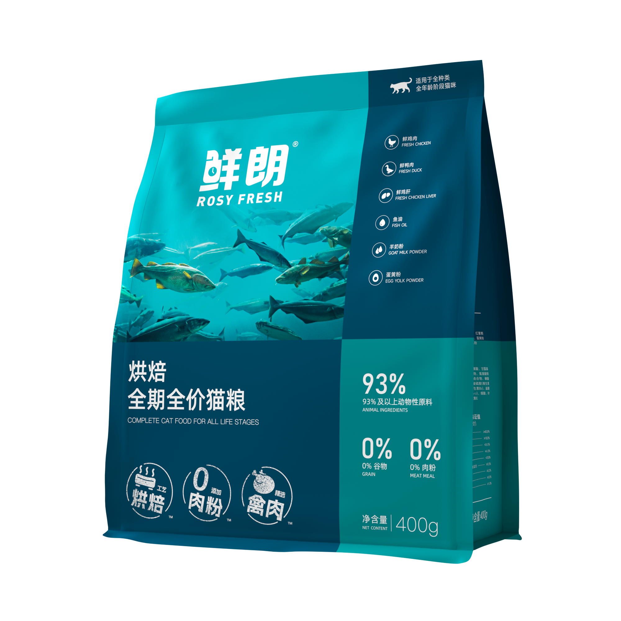 Rosy Fresh Baked Cat Food - Chicken & Duck 400G