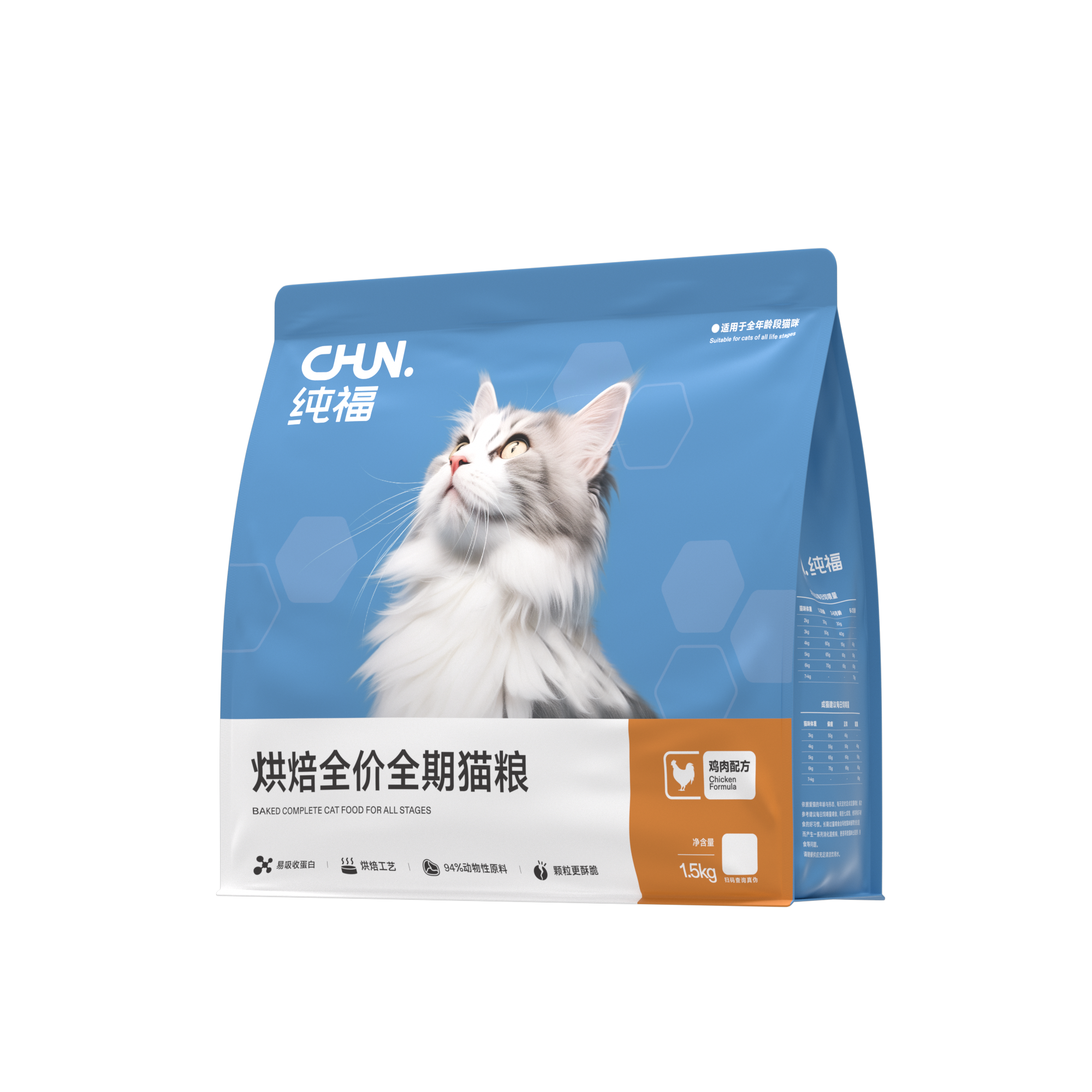Chun Baked Cat Food - Chicken 1.5KG