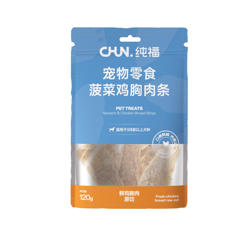 Chun Pet Treats For Dog -
